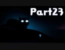 【実況】はじめてのナイトインザウッズ Part23