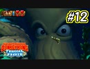 夏だ!ゴリラだ!!実況だ!!!　Part12