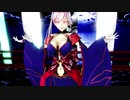 [Fate/FGO/MMD]宮本武蔵で響喜乱舞を踊る
