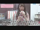 男女ウケ最強モテ香水♥彼女につけて欲しいデート香水