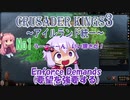 [CK3　VOICEROID実況]ゆかりと茜のCrusader Kings3　アイルランド統一　Ｎｏ１