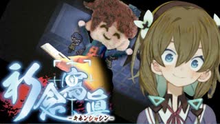 【祈念寫眞】懸けた少年少女の青春の一枚【実況】part6