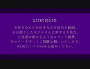 【MMD刀剣乱舞】ボッカデラベリタ【13振】