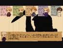 【APヘタリア】ホラーTRPG GH03 昏い昨日への通廊 2【ゆっくりTRPG】