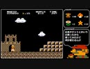 【ほらき】スーパーマリオブラザーズ2をクリアする【WORLD2】