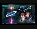 SDガンダム G GENERATION GENESIS 実況プレイPart127 機動戦士ガンダム MISSING LINK「隷属する亡霊ども」Aパート
