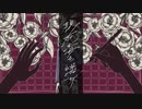 【人l力】致l死l毒lをl綴lる【s.y.p】
