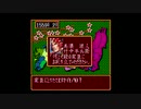 【SFC版】信長の野望・武将風雲録で畠山義綱をやってみた(その5・終)