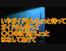 いやガイドさんちょっとまって、○○のほうははなしてあげて 【タートルトーク】東京ディズニーシー