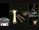 弾幕シューティングを再履修します (前半)
