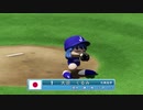 デレマスプロ野球　特別編　ＩＮＢＣ　1試合目キューバ戦　前半