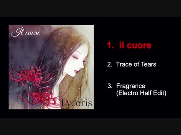 Il cuore / Lycoris