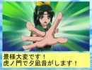 フィーリア王女とふたりはプリキュアSplash☆Star～974