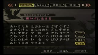 【実況】高等遊民，帝都ヲ駆ケル 第弐拾壱話【超力兵団】