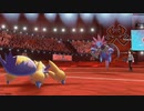 【ポケモン剣盾】スターミーと共に行くランクマッチ 47　シリーズ10スタート！