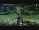 ＭＨＸＸを実況プレイする　その９６