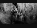 【ニコラップ】tactics / PANDAILLBURNING Remix【トップチェスト】