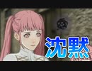 スマブラSPベレトが出てるゲームを実況プレイ! #40【ファイアーエムブレム風花雪月】