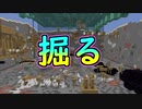 【Minecraft BE】世界を掘る【functionコマンド】