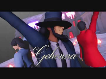 【MMD】ジェヘナ【次元】