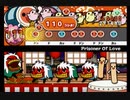 太鼓の達人12　Prisoner Of Love　SEなしでフルコンボ