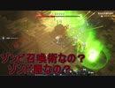 村人たちの英雄になれ！【マインクラフトダンジョンズ】を実況プレイ！7話目