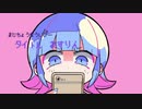 『初音ミク』Rock 'n' rollの名に掛けて！　あすりん＃1　『オリジナル』