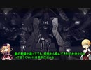 【刀剣偽実況】乱と時々猫がアクションゲームするそうです　４【NieR:A】