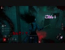 【Dead by Daylight】ふたりはカリギュラ#17【実況プレイ】