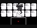 『Undertale』２周目実況（不殺） part10