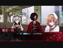 【シノビガミ】茜色の太陽に背を向けて 第2話【実卓リプレイ】