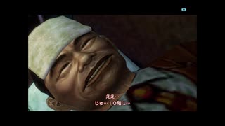 盆でも出勤する社畜が初見で伝説の名作シェンムーⅡに挑む part20
