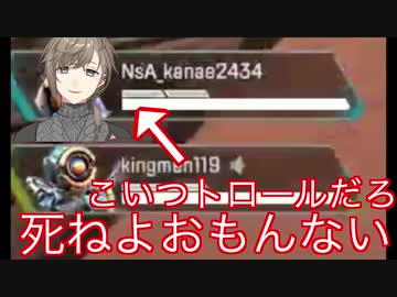 一般配信者さん、にじさんじ叶を煽り炎上してしまう