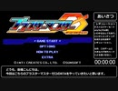 ブラスターマスターゼロ デストロイヤーモードRTA(1/3)【1:01:50(WR)】