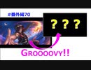 【ツイステ】ジャミルさんには毒舌な妹がいたという衝撃 #番外編70【ジャミル×寮服】