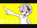 洗脳 / flower