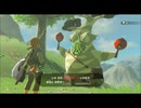 【ゼルダの伝説BotW】約束された宿命　覚悟なき放浪者　♯14【マスターモード実況】