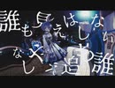 【UTAUカバー】- 【ゲキヤク・カゼヒキ】