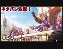 世界制覇達成！！新たなるステージへ！！
