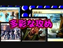 【MTGA】屋敷の踊りはディミーアで使え。青黒屋敷の踊りエンチャデッキ。