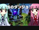 琴葉姉妹のクラフトピア！#4