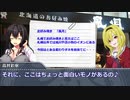 黒埼ちとせのグルメ探訪⑤～お好み焼き「風月」