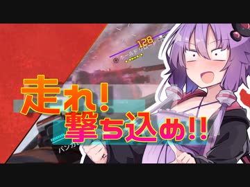 【Apex_Legends】走れ！撃ち込め！エーペックス！　【VOICEROID実況】