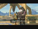 【ゆっくり実況プレイ】旅歩き part2【ゼルダの伝説ブレスオブザワイルド】