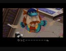 【ちびロボ!】憧れてたゲームを実況プレイ＠part26
