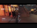 【第五人格】技師ちゃんで参る〜(*´ω｀*)