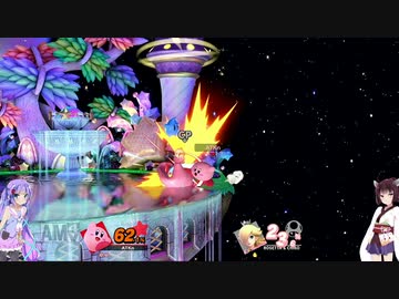 【VOICEROID実況】自由に適当にのんびりウナきり大乱闘SP2　【スマブラSP】