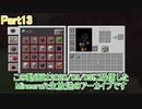 【Minecraft】0から村を発展させる Part13【生放送アーカイブ】