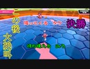 【fall guys】編集しててビックリするほどの大絶叫ww