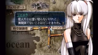 ラ○グリッサー信者による「グローランサーⅡ」実況プレイpart32